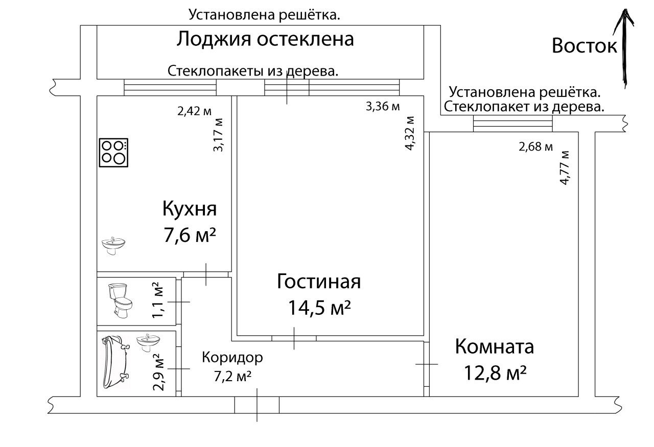 Планировка для презентации двухкомнатной квартиры